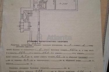 2-комнатная квартира по адресу Зерова М. Ул. (площадь 45 м²) - фото 24 2-комнатная квартира по адресу Зерова М. Ул. (площадь 45 м²) - Atlanta.ua - фото 24