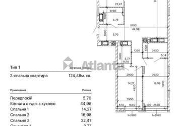 3-комнатная квартира по адресу Пасечная ул. (площадь 124,5 м²) - фото 15 3-комнатная квартира по адресу Пасечная ул. (площадь 124,5 м²) - Atlanta.ua - фото 15