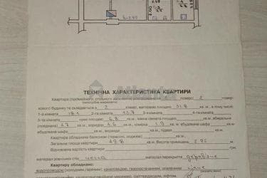 3-комнатная квартира по адресу Городоцкая ул. (площадь 70 м²) - imageAlt 40 3-комнатная квартира по адресу Городоцкая ул. (площадь 70 м²) - Atlanta.ua - imageAlt 40