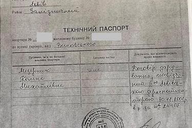 1-комнатная квартира по адресу ул. Виговского (площадь 32,8 м²) - imageAlt 21 1-комнатная квартира по адресу ул. Виговского (площадь 32,8 м²) - Atlanta.ua - imageAlt 21