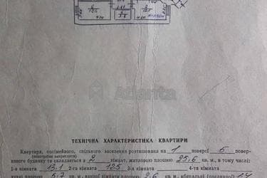 2-комнатная квартира по адресу Героев УПА ул. (площадь 56,8 м²) - фото 24 2-комнатная квартира по адресу Героев УПА ул. (площадь 56,8 м²) - Atlanta.ua - фото 24