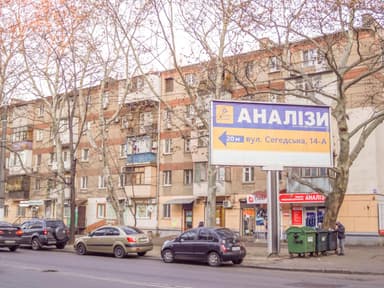 3-комнатная квартира по адресу ул. Сегедская (площадь 56,1 м²) - imageAlt 28 3-комнатная квартира по адресу ул. Сегедская (площадь 56,1 м²) - Atlanta.ua - imageAlt 28