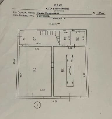 Коммерческая недвижимость по адресу ул. Свято-Покровская (площадь 222 м²) - imageAlt 45 Коммерческая недвижимость по адресу ул. Свято-Покровская (площадь 222 м²) - Atlanta.ua - imageAlt 45
