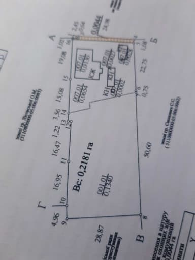 Будинок за адресою вул. Миру(Леніна) (площа 97 м²) - фото 21 Будинок за адресою вул. Миру(Леніна) (площа 97 м²) - Atlanta.ua - фото 21