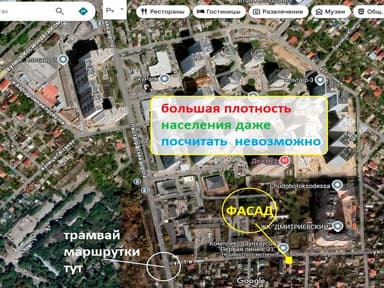 Коммерческая недвижимость по адресу ул. 1-я линия (площадь 118 м²) - фото 35 Коммерческая недвижимость по адресу ул. 1-я линия (площадь 118 м²) - Atlanta.ua - фото 35
