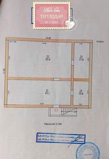 Дом по адресу ул. Пионерная (площадь 248 м²) - imageAlt 84 Дом по адресу ул. Пионерная (площадь 248 м²) - Atlanta.ua - imageAlt 84