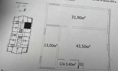 Комерційна нерухомість за адресою Ботанічний пров. (площа 91,8 м²) - фото 18 Комерційна нерухомість за адресою Ботанічний пров. (площа 91,8 м²) - Atlanta.ua - фото 18