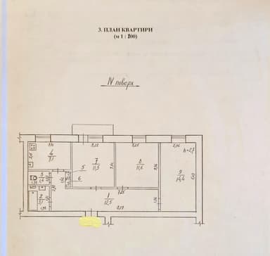 3-комнатная квартира по адресу ул. Запорожская (площадь 62,9 м²) - фото 30 3-комнатная квартира по адресу ул. Запорожская (площадь 62,9 м²) - Atlanta.ua - фото 30