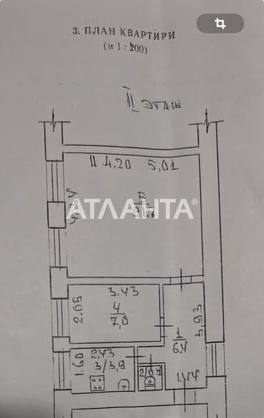 2-комнатная квартира по адресу ул. Мечникова (площадь 42 м²) - фото 38 2-комнатная квартира по адресу ул. Мечникова (площадь 42 м²) - Atlanta.ua - фото 38