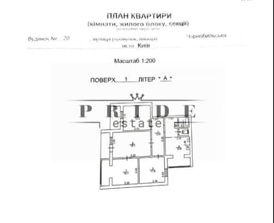 Коммерческая недвижимость по адресу ул. Чернобыльская (площадь 91,4 м²) - фото 52 Коммерческая недвижимость по адресу ул. Чернобыльская (площадь 91,4 м²) - Atlanta.ua - фото 52