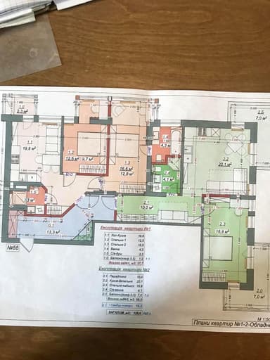 2-кімнатна квартира за адресою вул. Ружинська (площа 58 м²) - фото 13 2-кімнатна квартира за адресою вул. Ружинська (площа 58 м²) - Atlanta.ua - фото 13