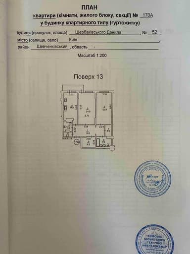 2-кімнатна квартира за адресою вул. Ружинська (площа 104 м²) - фото 16 2-кімнатна квартира за адресою вул. Ружинська (площа 104 м²) - Atlanta.ua - фото 16