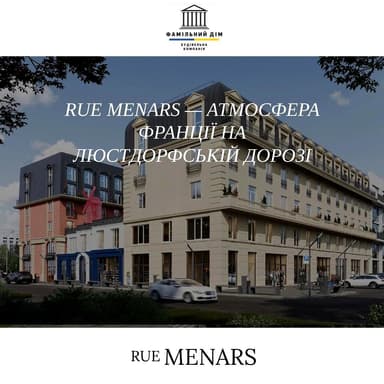 Коммерческая недвижимость по адресу Люстдорфская дор. (площадь 59 м²) - фото 8 Коммерческая недвижимость по адресу Люстдорфская дор. (площадь 59 м²) - Atlanta.ua - фото 8