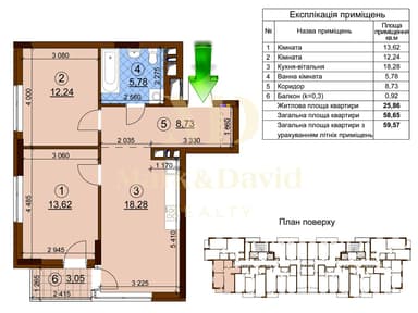 2-комнатная квартира по адресу ул. Олександра Олеся (площадь 60 м²) - imageAlt 14 2-комнатная квартира по адресу ул. Олександра Олеся (площадь 60 м²) - Atlanta.ua - imageAlt 14