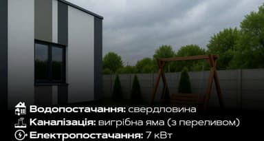 Дом по адресу ул. 40-лет Победы (площадь 80 м²) - фото 28 Дом по адресу ул. 40-лет Победы (площадь 80 м²) - Atlanta.ua - фото 28