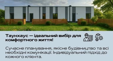 Дом по адресу ул. 40-лет Победы (площадь 80 м²) - фото 26 Дом по адресу ул. 40-лет Победы (площадь 80 м²) - Atlanta.ua - фото 26