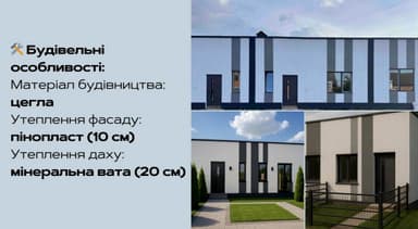 Дом по адресу ул. 40-лет Победы (площадь 80 м²) - фото 30 Дом по адресу ул. 40-лет Победы (площадь 80 м²) - Atlanta.ua - фото 30