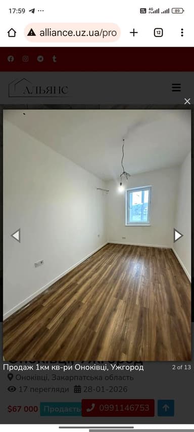 1-комнатная квартира по адресу (площадь 46,4 м²) - imageAlt 13 1-комнатная квартира по адресу (площадь 46,4 м²) - Atlanta.ua - imageAlt 13