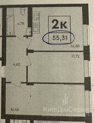 2-комнатная квартира по адресу ул. Анатолія Луценка (площадь 55 м²) - imageAlt 13 2-комнатная квартира по адресу ул. Анатолія Луценка (площадь 55 м²) - Atlanta.ua - imageAlt 13