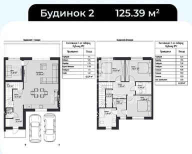 Дом по адресу ул. Соборная (площадь 125,4 м²) - фото 13 Дом по адресу ул. Соборная (площадь 125,4 м²) - Atlanta.ua - фото 13
