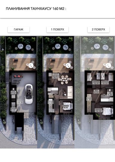 Дом по адресу (площадь 160 м²) - imageAlt 13 Дом по адресу (площадь 160 м²) - Atlanta.ua - imageAlt 13