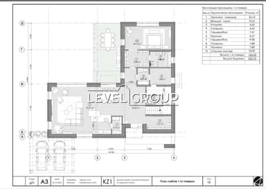 Дом по адресу (площадь 260 м²) - imageAlt 9 Дом по адресу (площадь 260 м²) - Atlanta.ua - imageAlt 9
