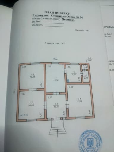 Дом по адресу ул. Кривоноса Максима (площадь 89 м²) - imageAlt 38 Дом по адресу ул. Кривоноса Максима (площадь 89 м²) - Atlanta.ua - imageAlt 38