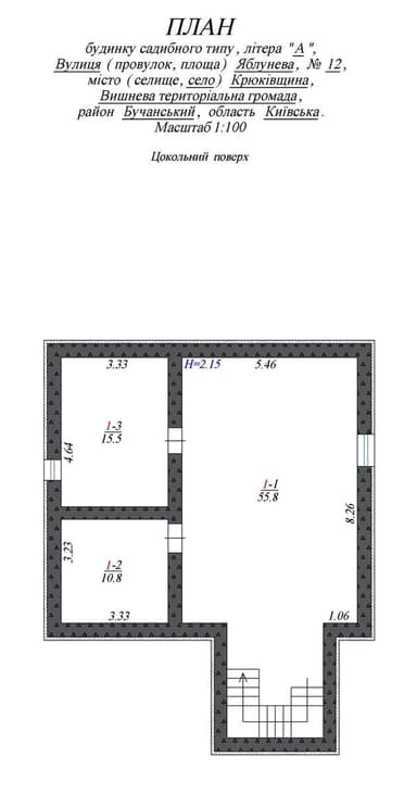 Дом по адресу (площадь 245 м²) - imageAlt 91 Дом по адресу (площадь 245 м²) - Atlanta.ua - imageAlt 91