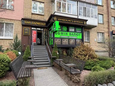 Коммерческая недвижимость по адресу (площадь 67,5 м²) - imageAlt 13 Коммерческая недвижимость по адресу (площадь 67,5 м²) - Atlanta.ua - imageAlt 13
