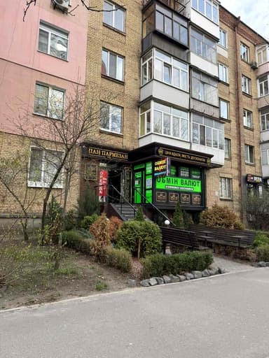 Коммерческая недвижимость по адресу (площадь 67,5 м²) - imageAlt 14 Коммерческая недвижимость по адресу (площадь 67,5 м²) - Atlanta.ua - imageAlt 14