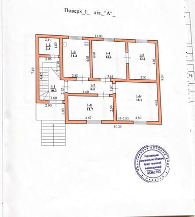 Дом по адресу ул. Бориспільська (площадь 183,5 м²) - imageAlt 28 Дом по адресу ул. Бориспільська (площадь 183,5 м²) - Atlanta.ua - imageAlt 28