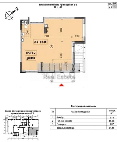 Коммерческая недвижимость по адресу ул. Бердника Олеся (площадь 64,9 м²) - фото 19 Коммерческая недвижимость по адресу ул. Бердника Олеся (площадь 64,9 м²) - Atlanta.ua - фото 19