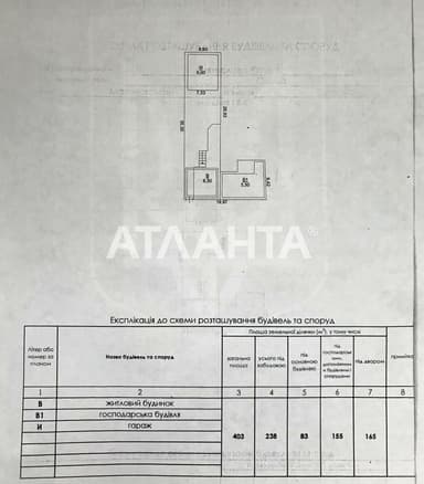 Дом по адресу ул. Святослава Рихтера (площадь 160 м²) - фото 21 Дом по адресу ул. Святослава Рихтера (площадь 160 м²) - Atlanta.ua - фото 21