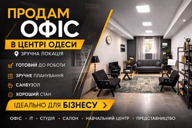 Коммерческая недвижимость по адресу ул. Довженко (площадь 75 м²) - imageAlt 14 Коммерческая недвижимость по адресу ул. Довженко (площадь 75 м²) - Atlanta.ua - imageAlt 14