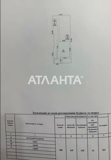 Дом по адресу ул. Житомирская (площадь 180 м²) - фото 19 Дом по адресу ул. Житомирская (площадь 180 м²) - Atlanta.ua - фото 19
