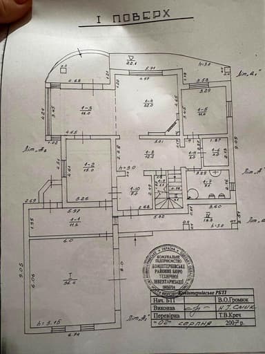 Дом по адресу ул. Хмельницкого Богдана (площадь 250 м²) - imageAlt 20 Дом по адресу ул. Хмельницкого Богдана (площадь 250 м²) - Atlanta.ua - imageAlt 20