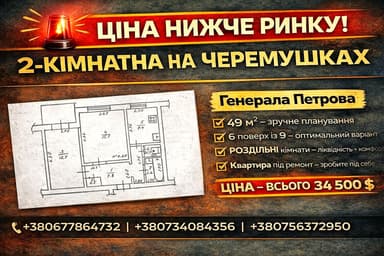 2-кімнатна квартира за адресою (площа 49 м²) - фото 8 2-кімнатна квартира за адресою (площа 49 м²) - Atlanta.ua - фото 8