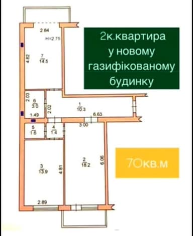 2-кімнатна квартира за адресою вул. Парусна (площа 70 м²) - фото 40 2-кімнатна квартира за адресою вул. Парусна (площа 70 м²) - Atlanta.ua - фото 40