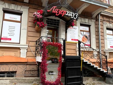 Комерційна нерухомість за адресою (площа 294,8 м²) - фото 21 Комерційна нерухомість за адресою (площа 294,8 м²) - Atlanta.ua - фото 21