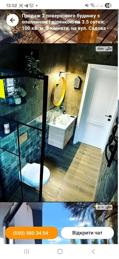 Будинок за адресою вул. Вчительська (площа 124 м²) - фото 18 Будинок за адресою вул. Вчительська (площа 124 м²) - Atlanta.ua - фото 18