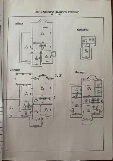 Дом по адресу ул. Дмитриевская (площадь 777 м²) - imageAlt 53 Дом по адресу ул. Дмитриевская (площадь 777 м²) - Atlanta.ua - imageAlt 53