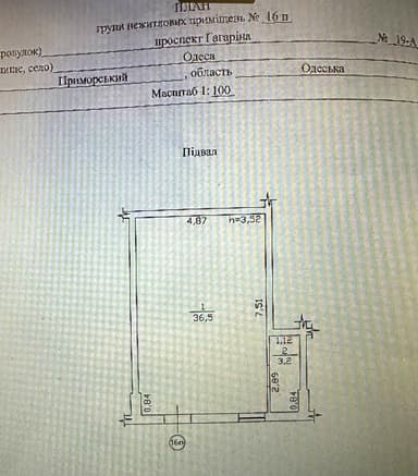 Коммерческая недвижимость по адресу Гагарина пр. (площадь 40,5 м²) - imageAlt 19 Коммерческая недвижимость по адресу Гагарина пр. (площадь 40,5 м²) - Atlanta.ua - imageAlt 19