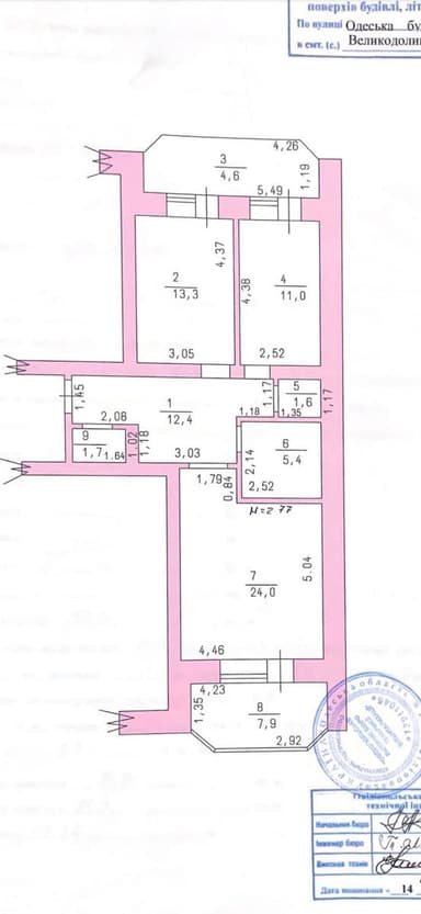 2-комнатная квартира по адресу ул. Мариинская (площадь 82 м²) - imageAlt 15 2-комнатная квартира по адресу ул. Мариинская (площадь 82 м²) - Atlanta.ua - imageAlt 15