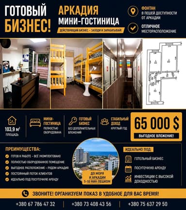 Коммерческая недвижимость по адресу Светлый пер. (площадь 103 м²) - imageAlt 11 Коммерческая недвижимость по адресу Светлый пер. (площадь 103 м²) - Atlanta.ua - imageAlt 11