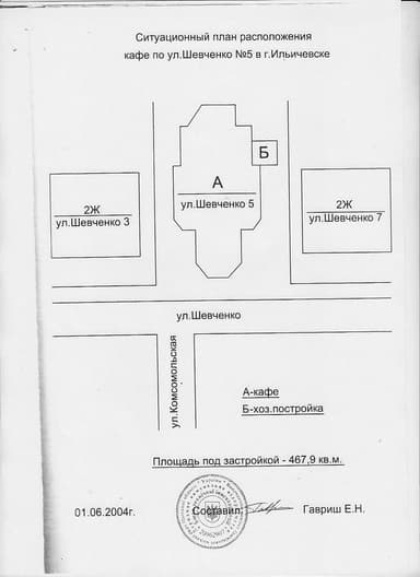 Будинок за адресою вул. Шевченка (площа 828 м²) - фото 89 Будинок за адресою вул. Шевченка (площа 828 м²) - Atlanta.ua - фото 89