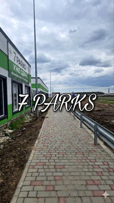 Комерційна нерухомість за адресою (площа 9,6 м²) - фото 5 Комерційна нерухомість за адресою (площа 9,6 м²) - Atlanta.ua - фото 5