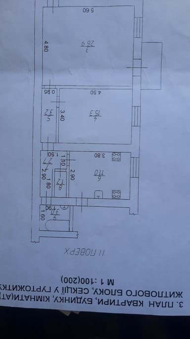 2-комнатная квартира по адресу ул. Малая арнаутская (площадь 70 м²) - imageAlt 12 2-комнатная квартира по адресу ул. Малая арнаутская (площадь 70 м²) - Atlanta.ua - imageAlt 12
