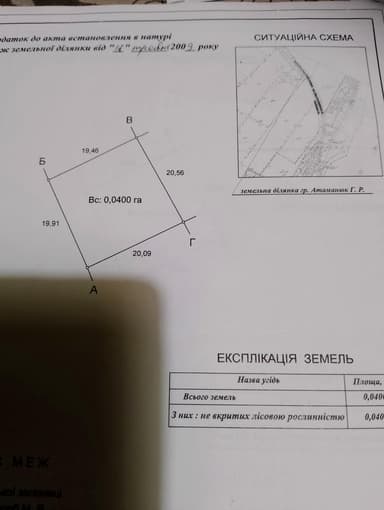 Дом по адресу (площадь 60 м²) - imageAlt 16 Дом по адресу (площадь 60 м²) - Atlanta.ua - imageAlt 16
