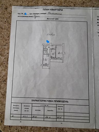2-комнатная квартира по адресу ул. Леонтовича (площадь 67,1 м²) - imageAlt 37 2-комнатная квартира по адресу ул. Леонтовича (площадь 67,1 м²) - Atlanta.ua - imageAlt 37