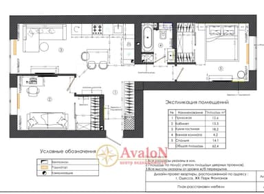 2-комнатная квартира по адресу ул. Чехова (площадь 62 м²) - imageAlt 28 2-комнатная квартира по адресу ул. Чехова (площадь 62 м²) - Atlanta.ua - imageAlt 28